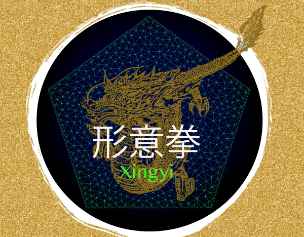 Stage de Xingyi Quan mars 2022 course image